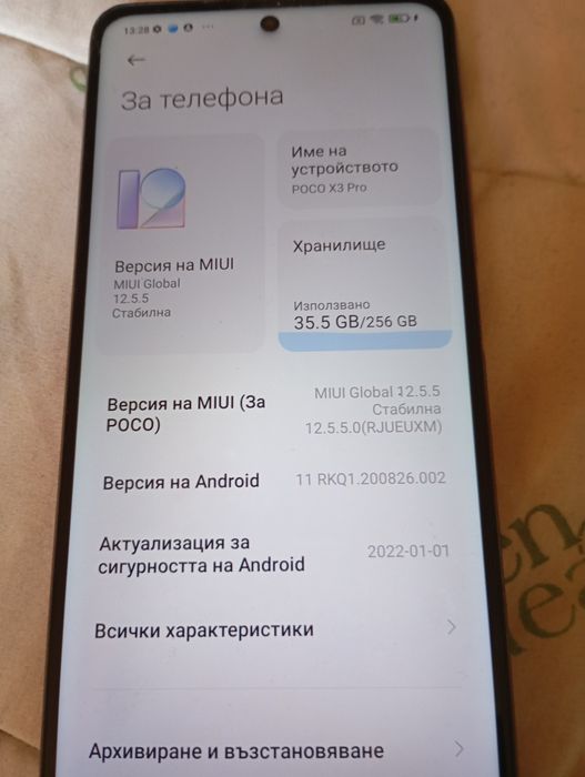 Xiaomi Poco X3 Pro Смарт телефон