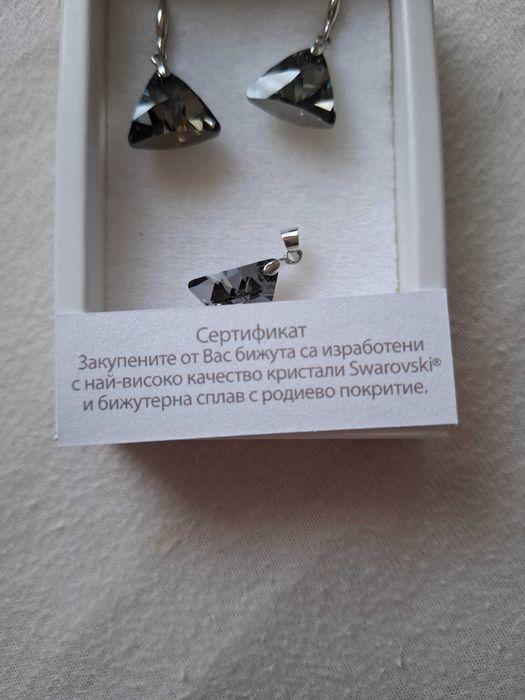 Обеци и висулка за верижка - black triangles