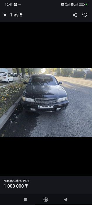 Ниссан Цефиро срочно