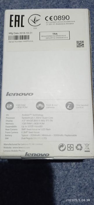 Телефони за части