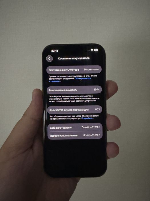 Iphone 16 pro 256gb 89%