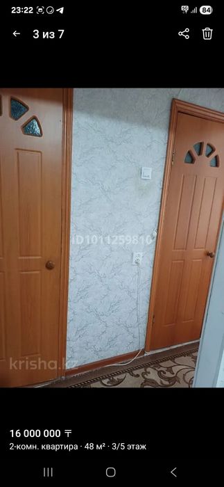 2х ком.кв.в Авиагородк 25