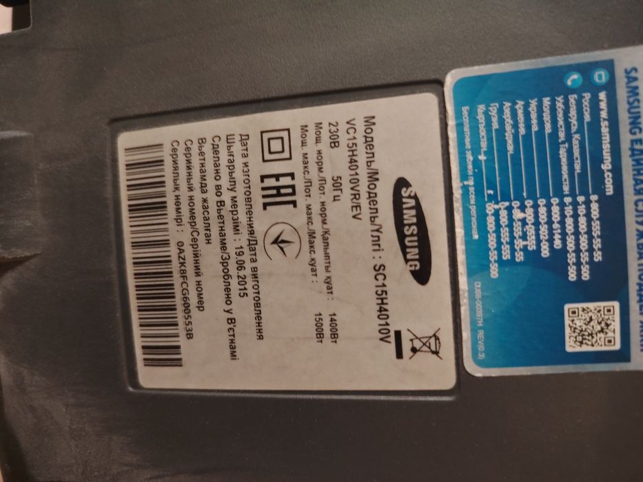 Samsung пылесос в отличном состоянии