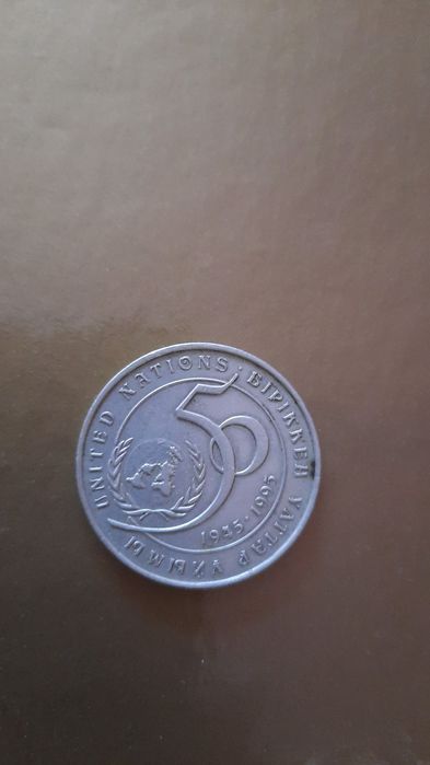 Коллекционная монета