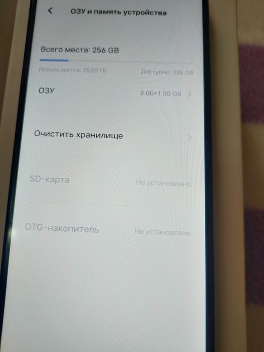 Телефон виво у15с..265+8+1