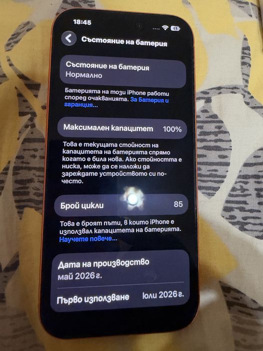 iPhone 17 pro 256ГБ с 20 месеца гаранция