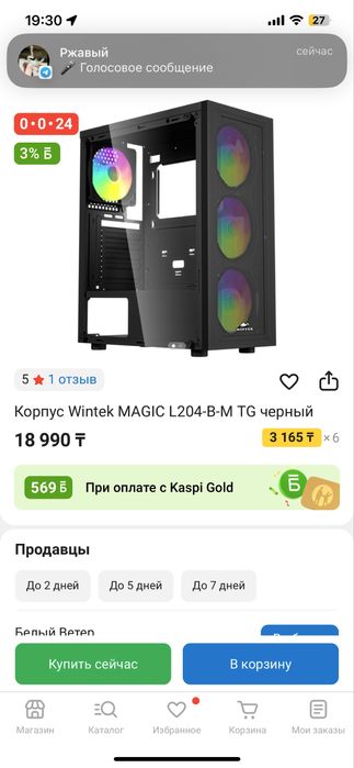 Игровой Пк 3060 12 гб