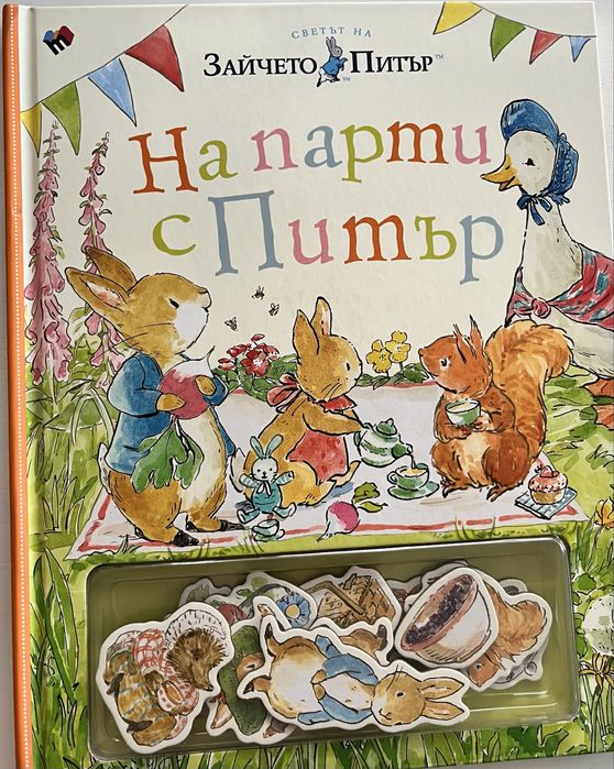 Детски книжки.