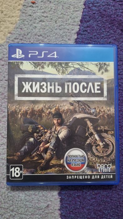 Продам диски Playstation 4