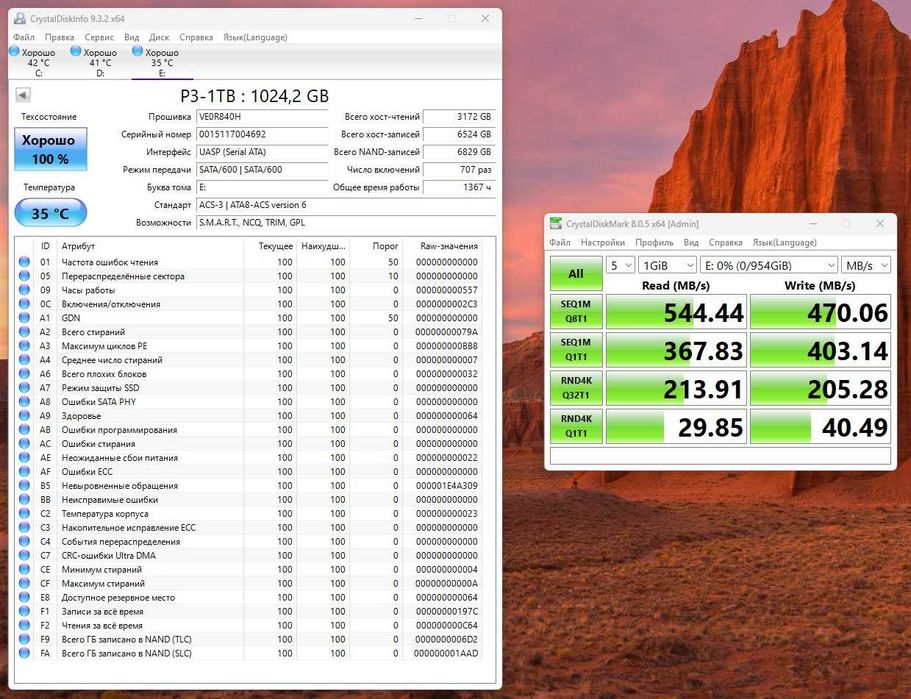 Продам новый SSD SATA 512GB