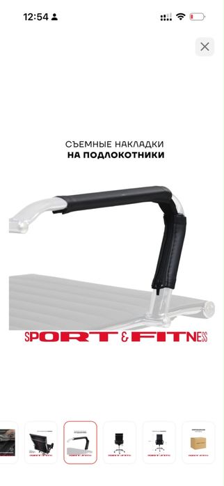 Офисное кресло мебель