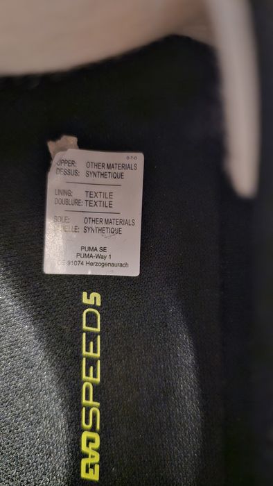 Нови футболни обувки Puma