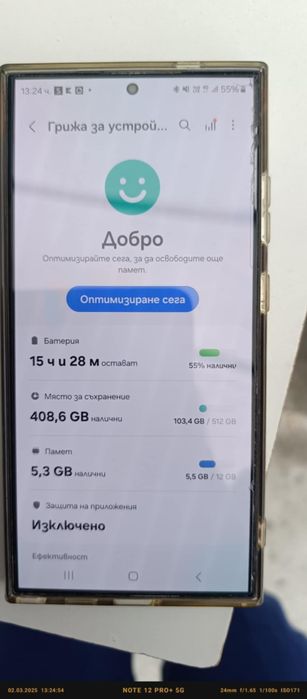 Samsung S24 ultra 512gb