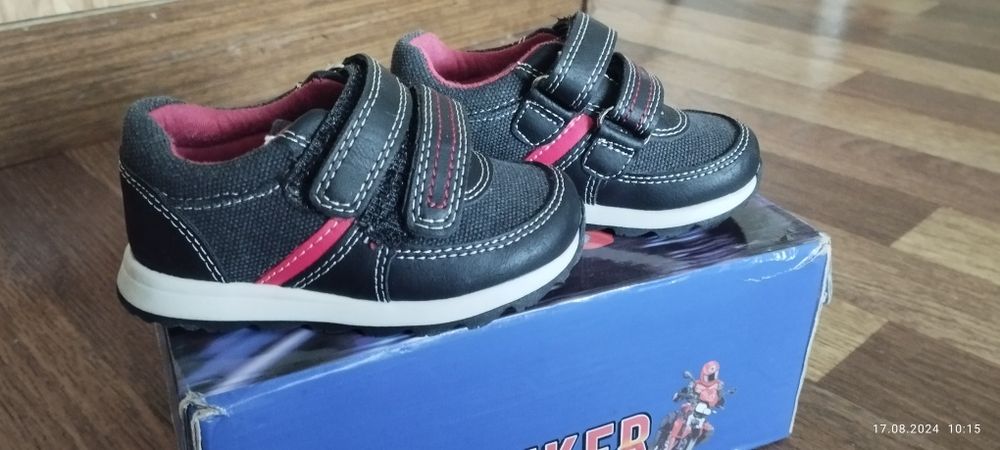 Кроссовки на мальчика