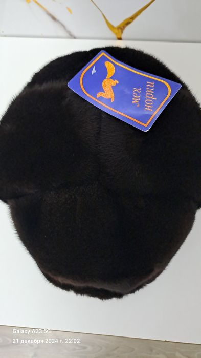 Мода и стиль, мужская одежда