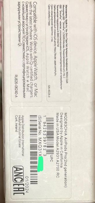 Airpods 2 pro lightning