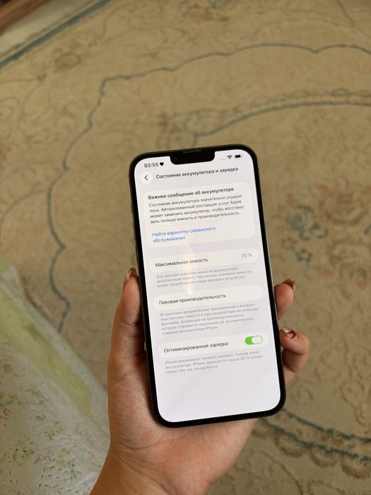 Продам iPhone 13 Pro Max в красивом зелёном цвете Alpine Green.