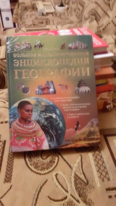 Книги за все  6 книг 6000тг