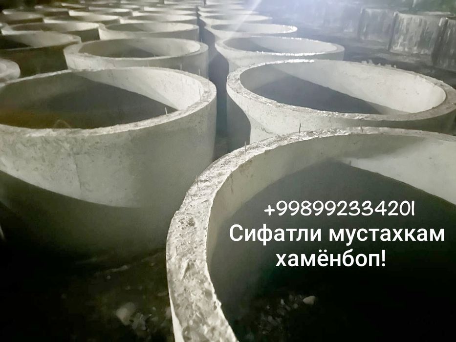 Кольца колодец кудук quduq kolsa kolodes бесплатные кольца