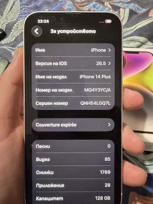 Iphone  14  plus