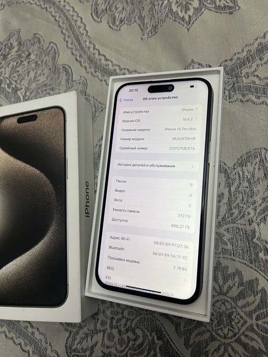 Айфон 15про макс 512gb