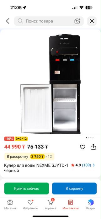 продам куллер для воды