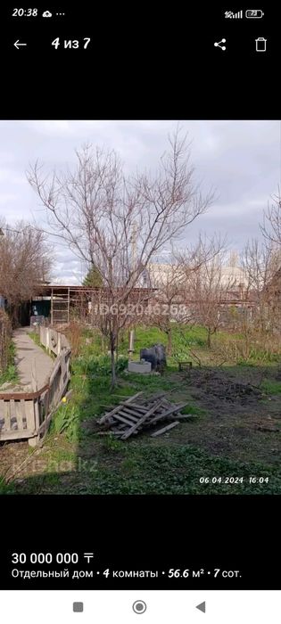 Продам дом в районе абаевского переезда,