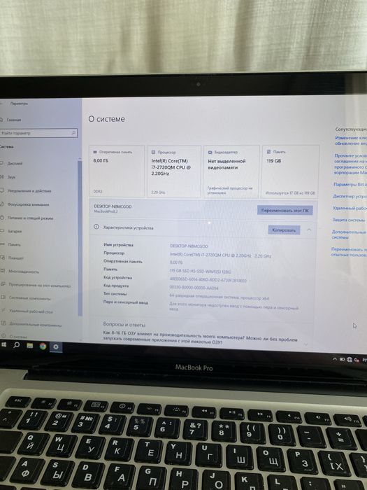 Ноутбук MacBook 15’ на windows