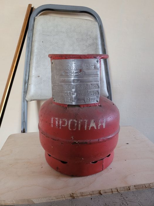 Продам газовый балон