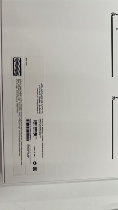 Apple Magic Keyboard 12.9