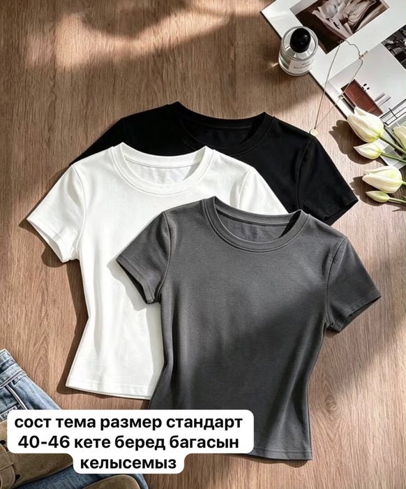 Почти новые одежды