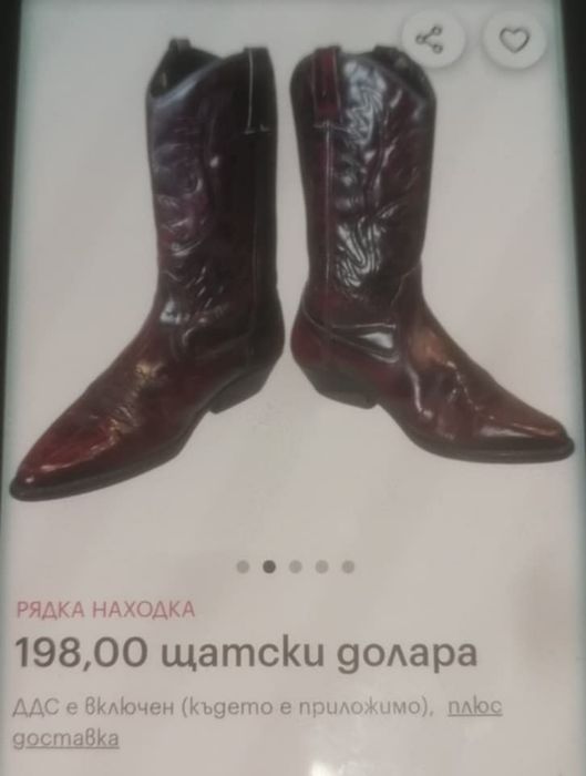 Винтидж каубойски ботуши Y2K Rancho Burgundy Western Rodeo