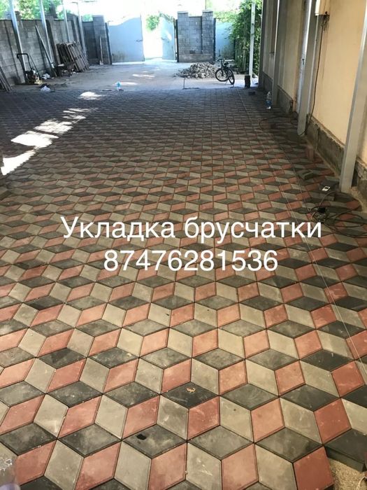 Укладка брусчатки, Газон рулоный