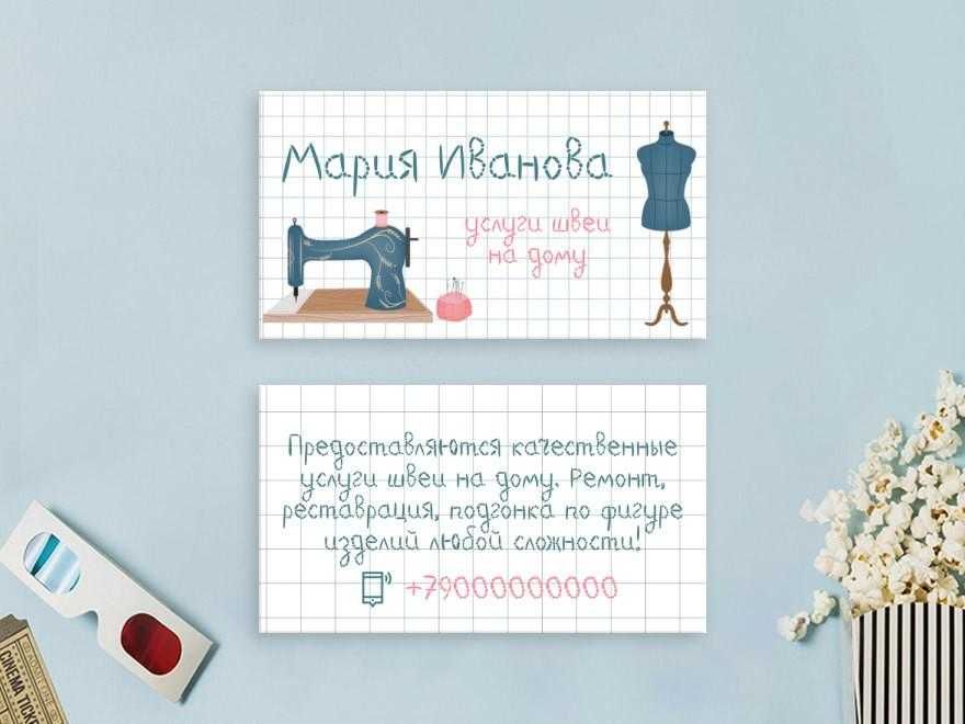 Vizitka tayyorlash xizmati chiroyli dizayn qulay narx