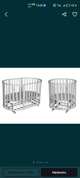 Продам манеж б/у