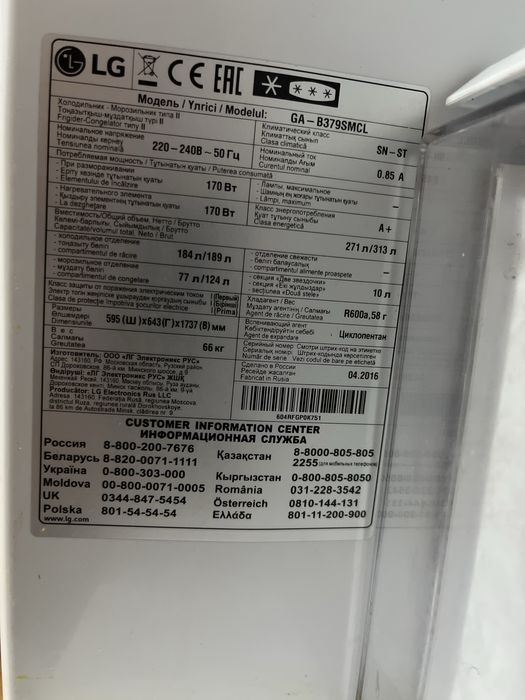 Продам холодильник на запчасти