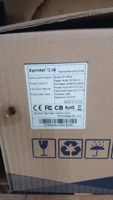 Printer x printer
