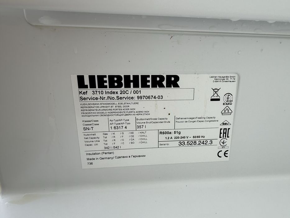 Хладилник Либхер Инокс 165 см