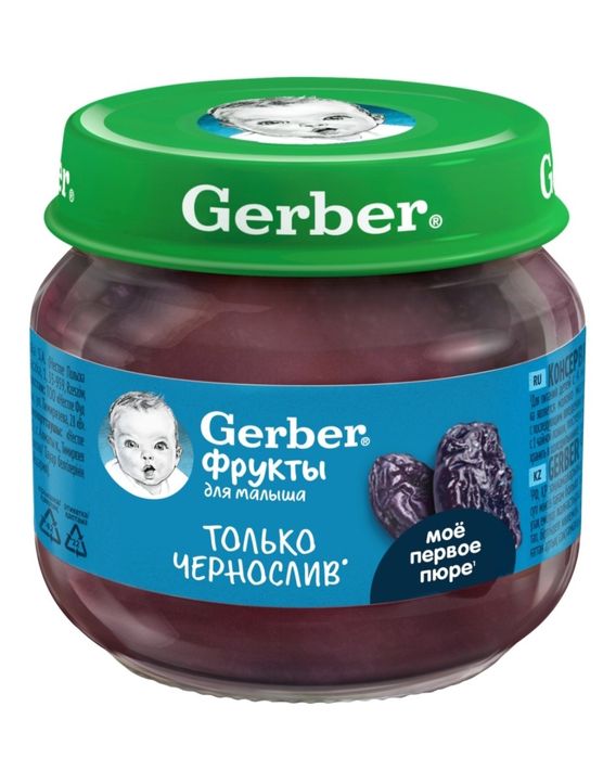 Баночки из под пюре