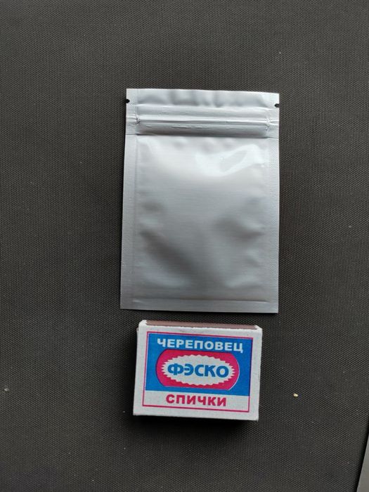 Зиплоки фольгированные 7х10 с линией отрыва