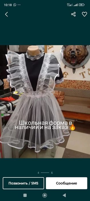 Школьные фартуки в ассортименте