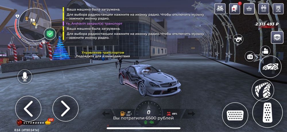 обмен блек раша акк