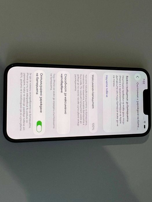 iPhone 13 /128GB, 100% батерия