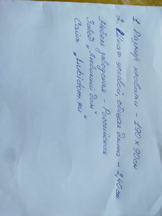 Детский гарнитур