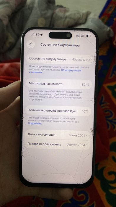 Iphone 15 pro 128 гб