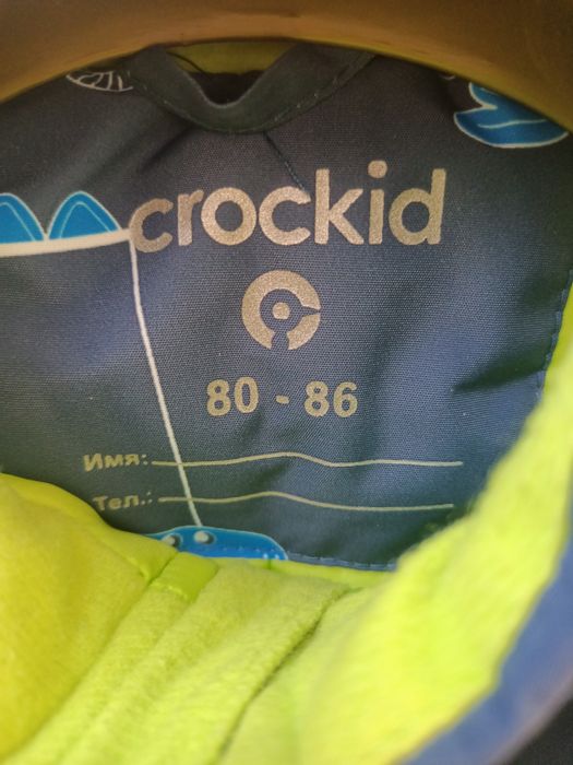 Продам комбинезон в хорошем состоянии