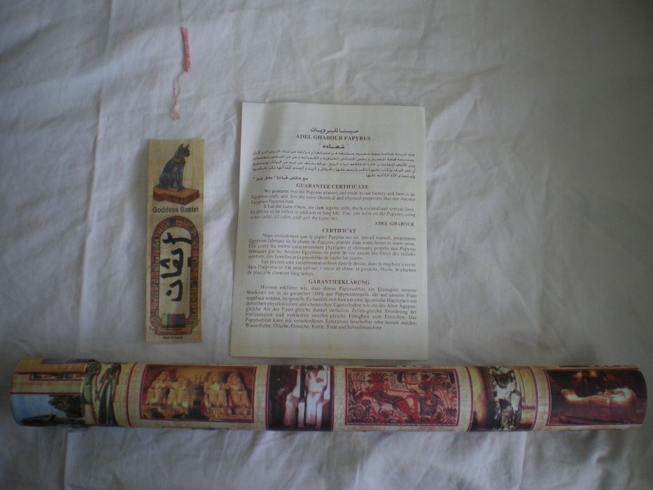 Папироси от Египет