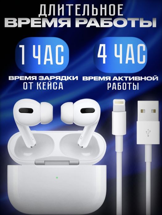 Air pods pro white