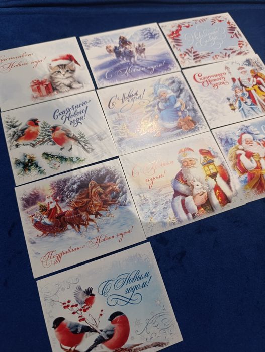 Новогодние открытки , размер 10/7