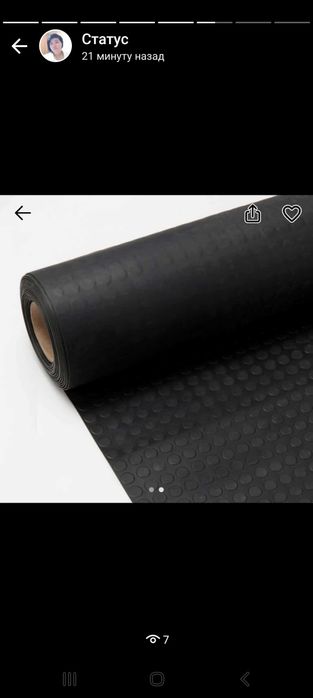 Коврик резиновый